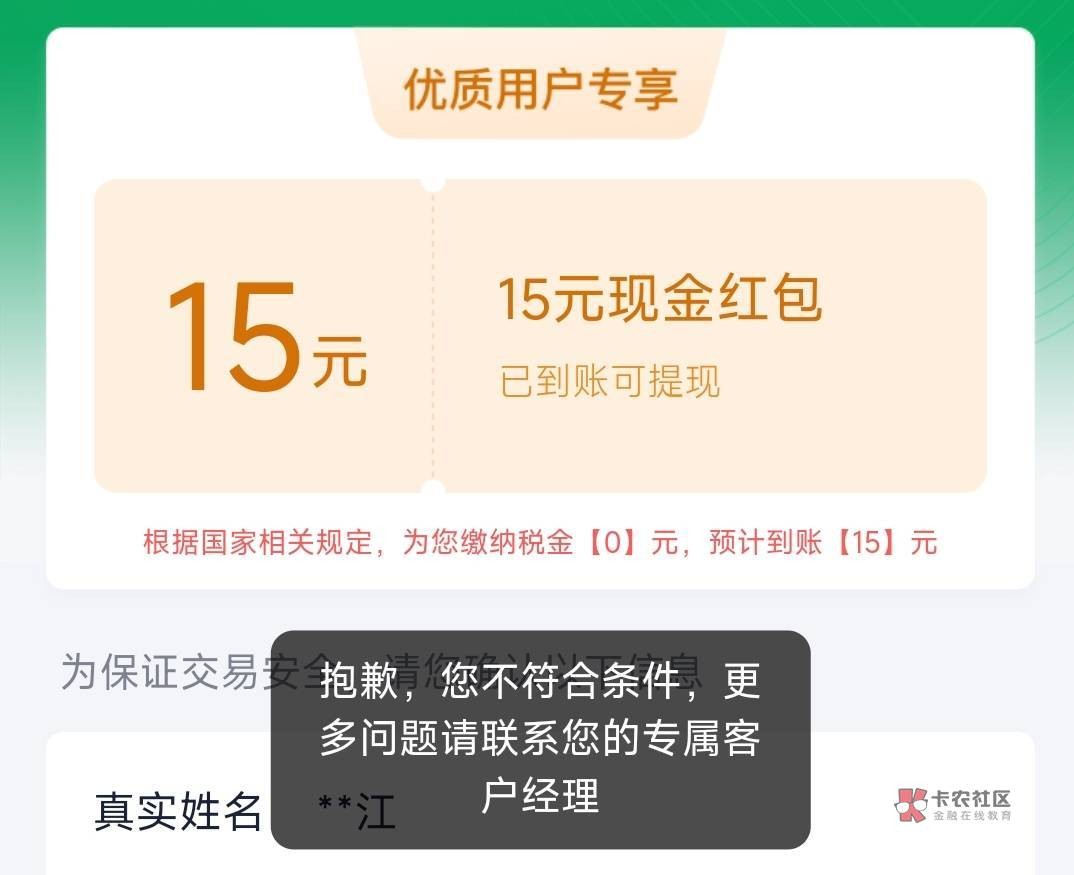 这个你们成功没

31 / 作者:贺新2 / 