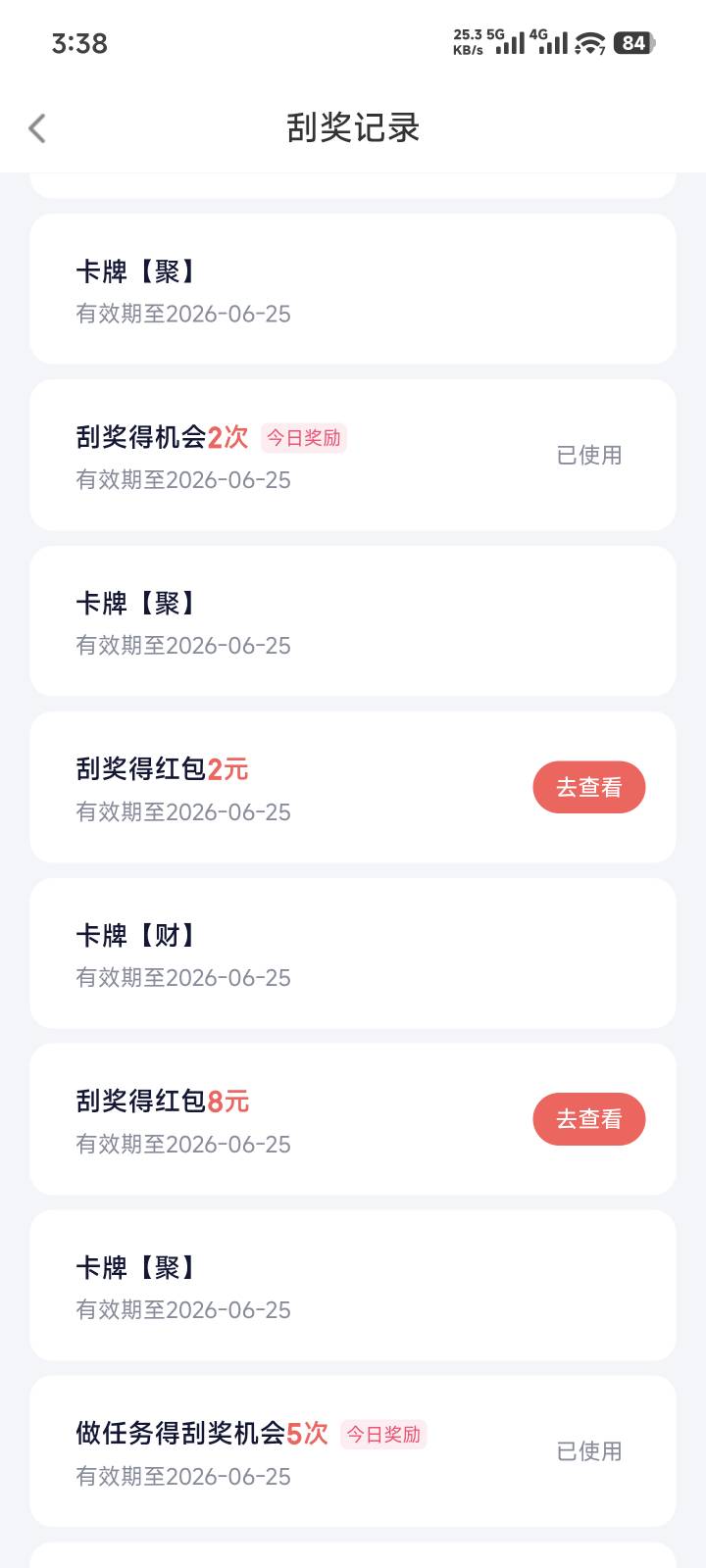 四个号就一个号抽到了10 88就100份有1000份在卡农是吧

87 / 作者:　晟 / 