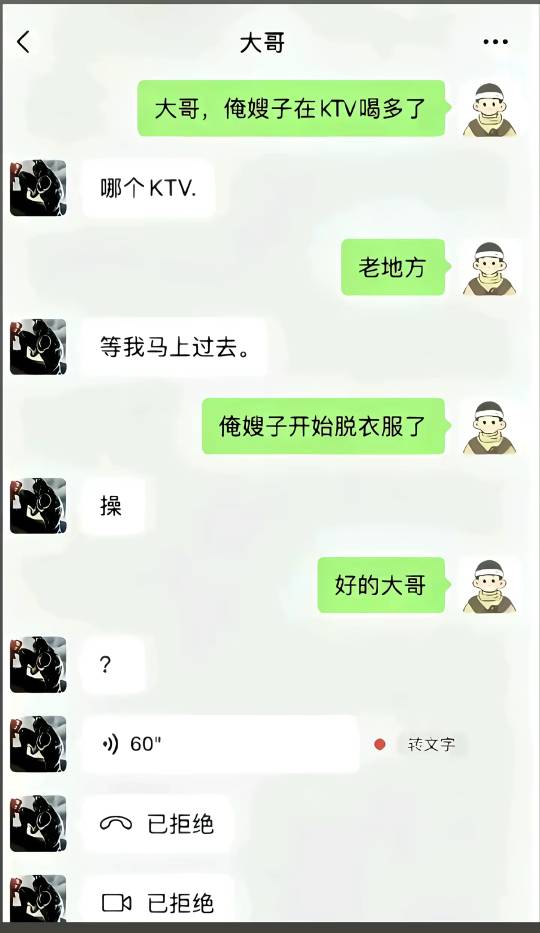 虽然是自编自演的，但还是笑死我了

81 / 作者:蛋黄酱 / 