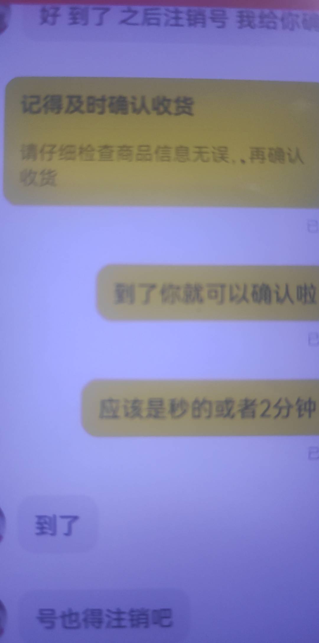 360占用了实名，注销了也是一样占用
88 / 作者:大雪碧尼玛 / 