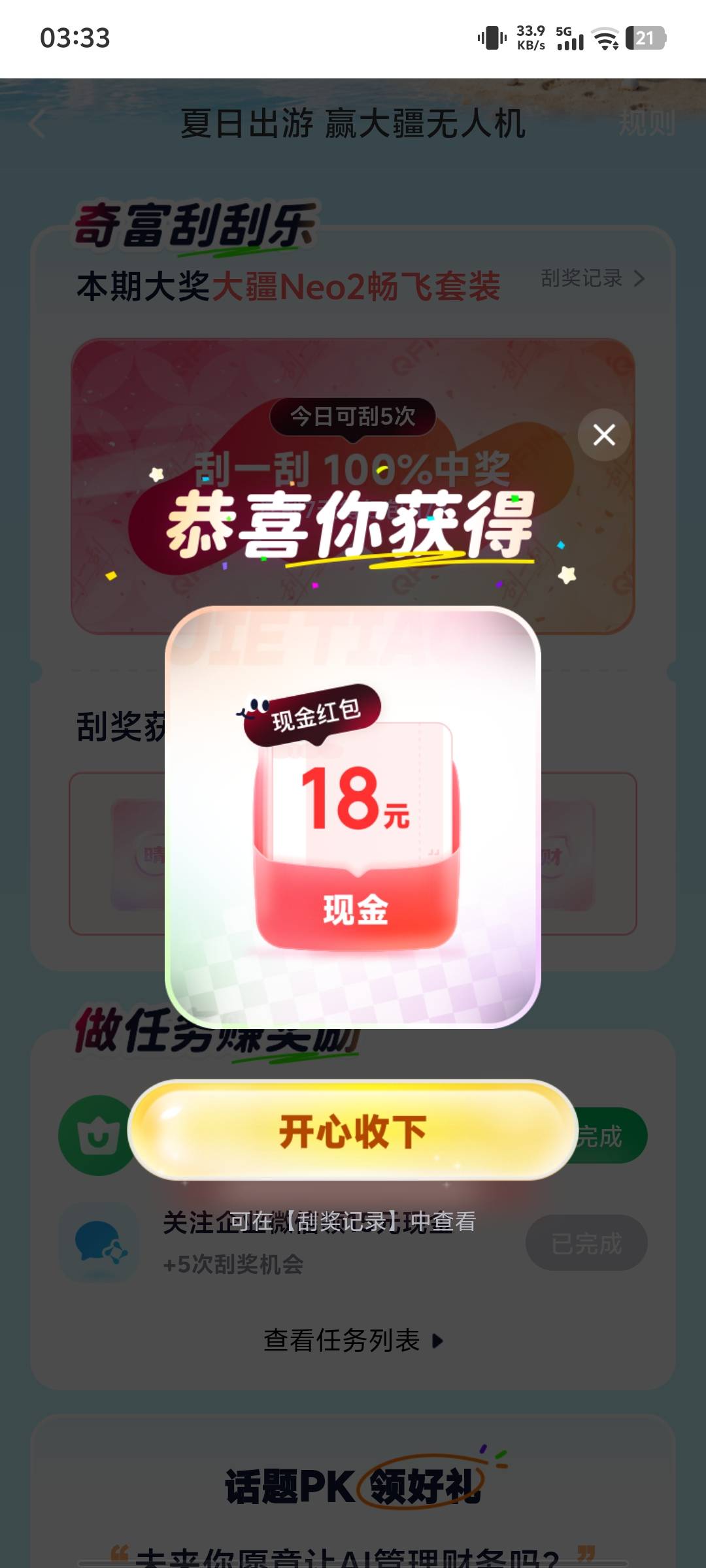 360进不去就在那里叽叽喳喳叫，又怪手机又说黑又是没额度，怎么不说自己蠢？V不跳的用92 / 作者:TiMi丶 / 