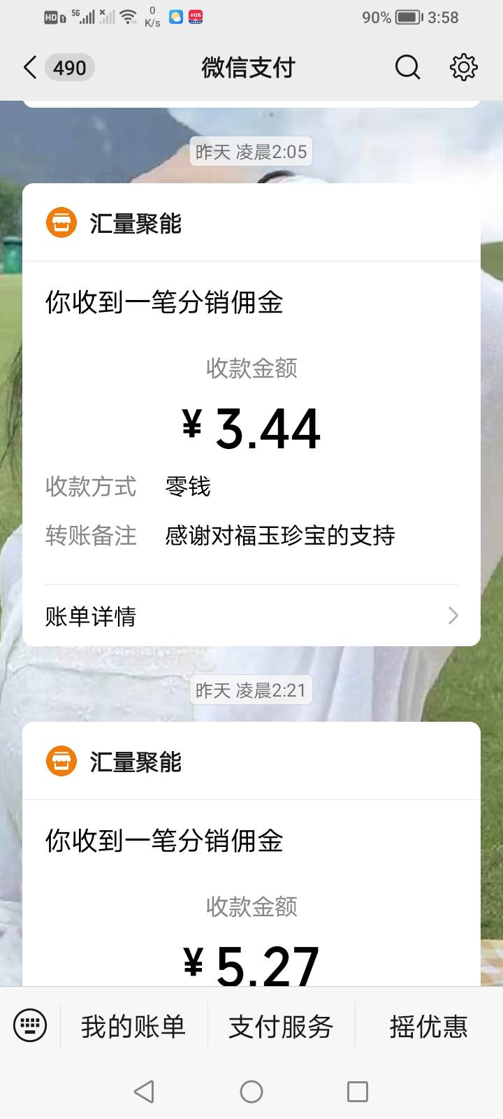 今日份广子破8希望和昨天一样能破20




82 / 作者:生早恨迟不到秋 / 