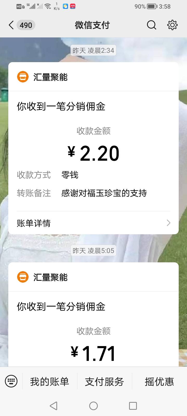 今日份广子破8希望和昨天一样能破20




87 / 作者:生早恨迟不到秋 / 