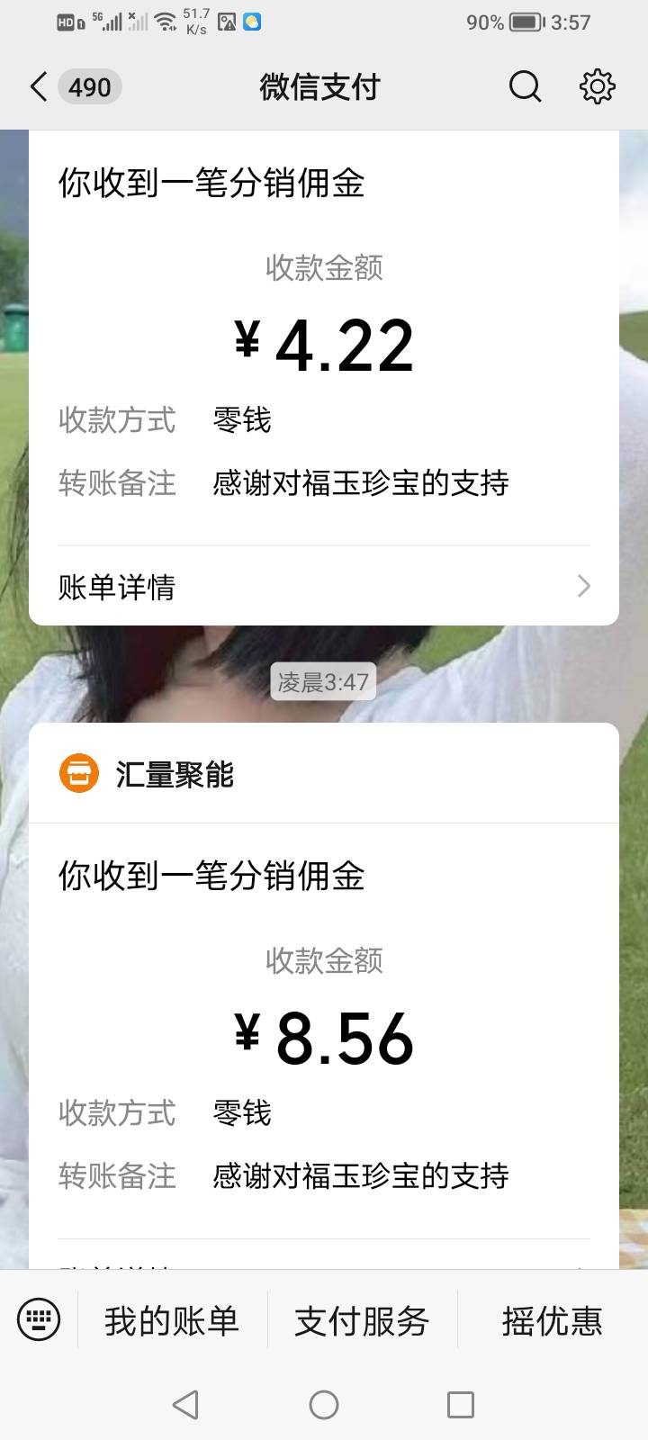 今日份广子破8希望和昨天一样能破20




40 / 作者:生早恨迟不到秋 / 