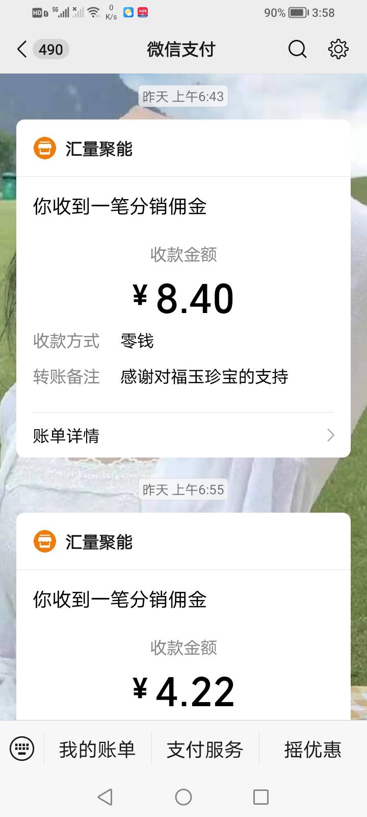 今日份广子破8希望和昨天一样能破20




56 / 作者:生早恨迟不到秋 / 