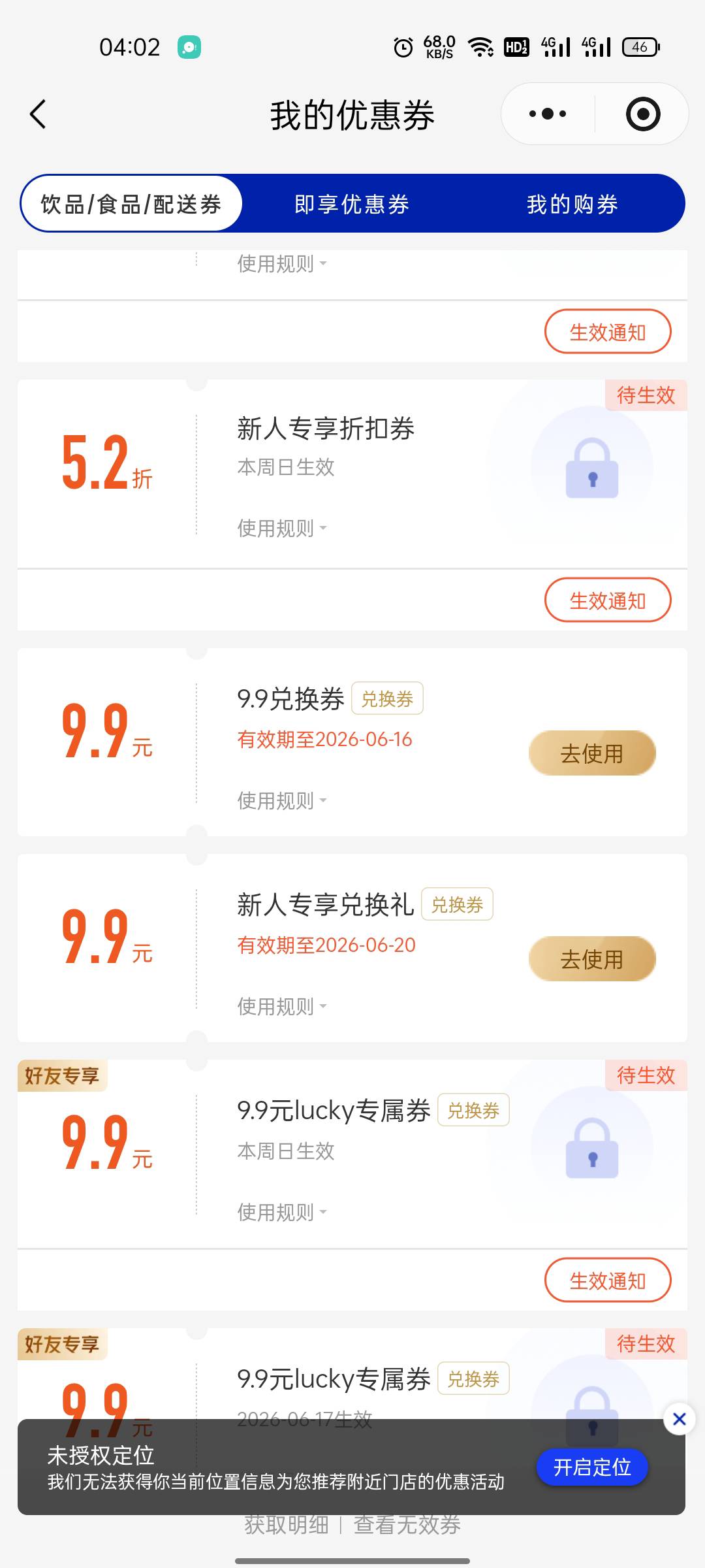 老哥们，这个能出吗？

66 / 作者:遇君 / 