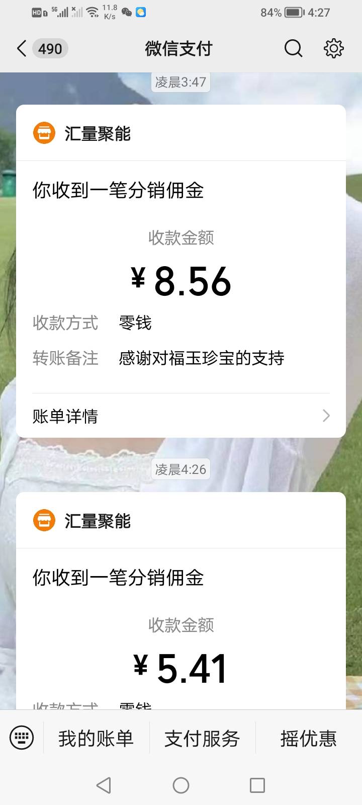 今日份广子破14

31 / 作者:生早恨迟不到秋 / 
