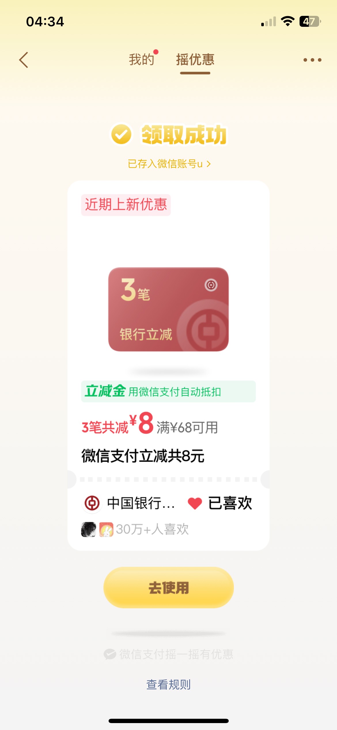 广东中行

90 / 作者:小旋风ovo / 