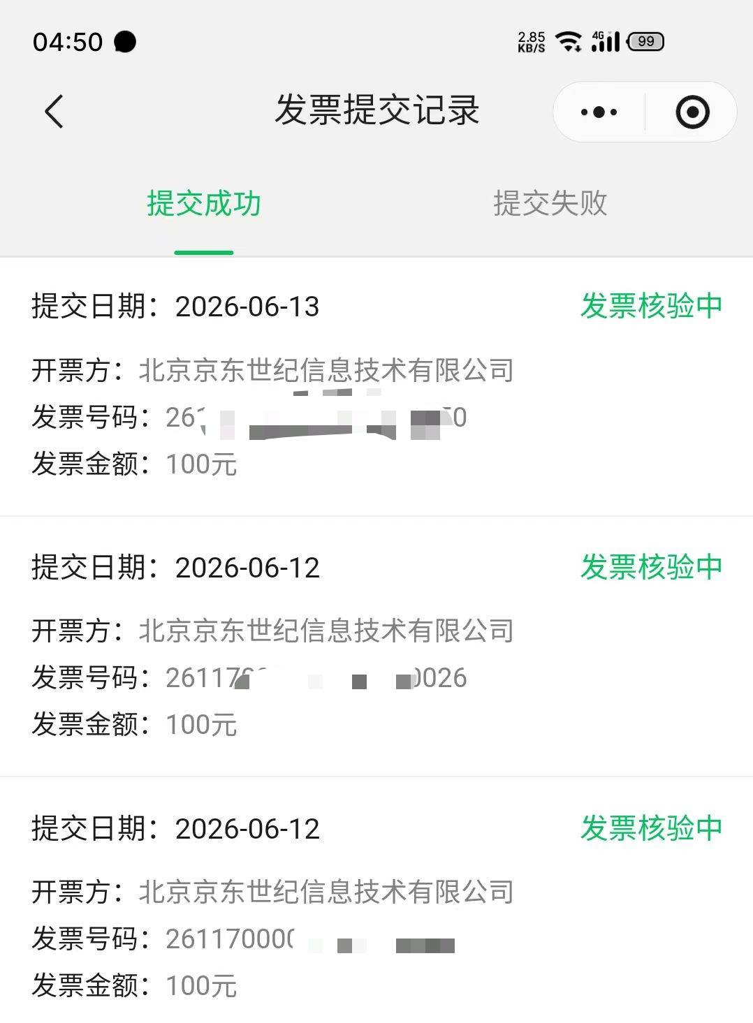 北京微信怎么这样，老哥们，是号的问题吗

77 / 作者:睡觉睡觉超级 / 