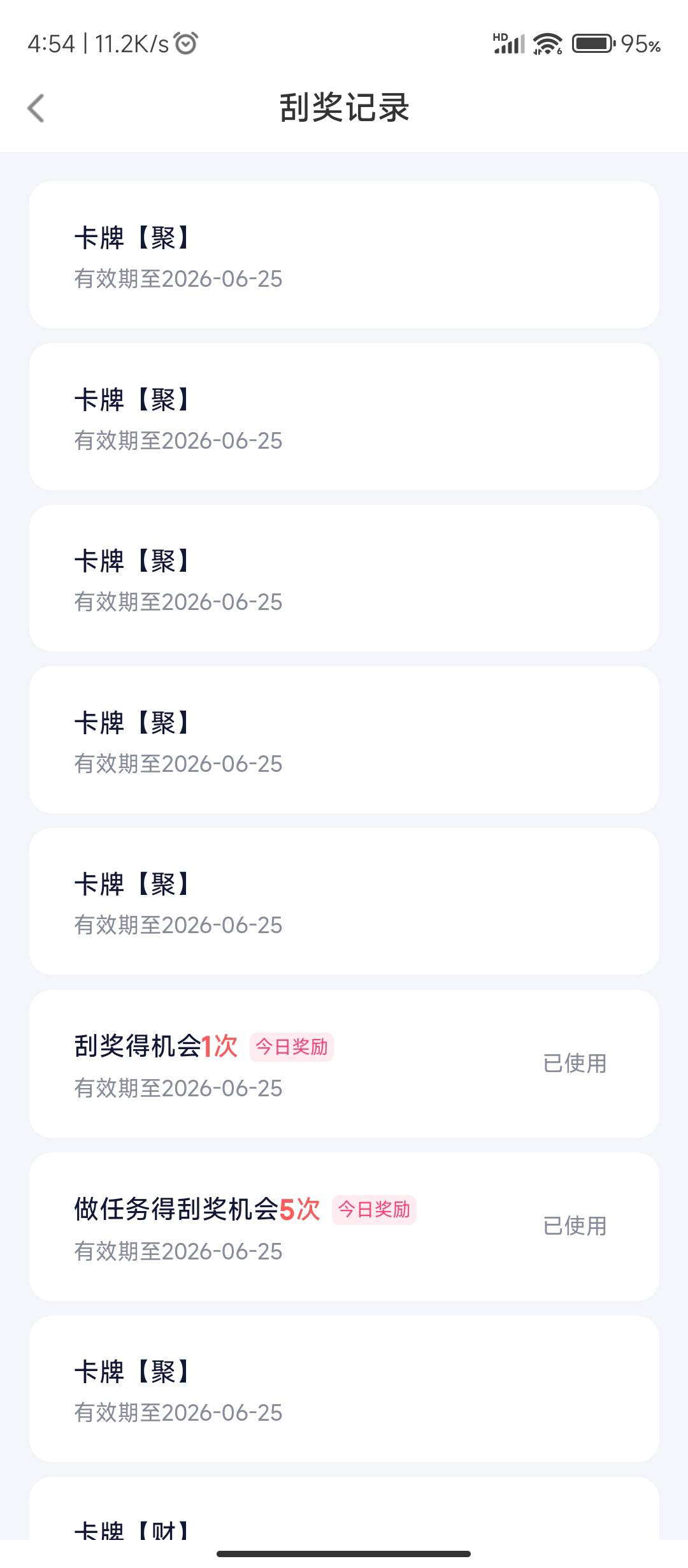 玩个蛋蛋

43 / 作者:十月下 / 
