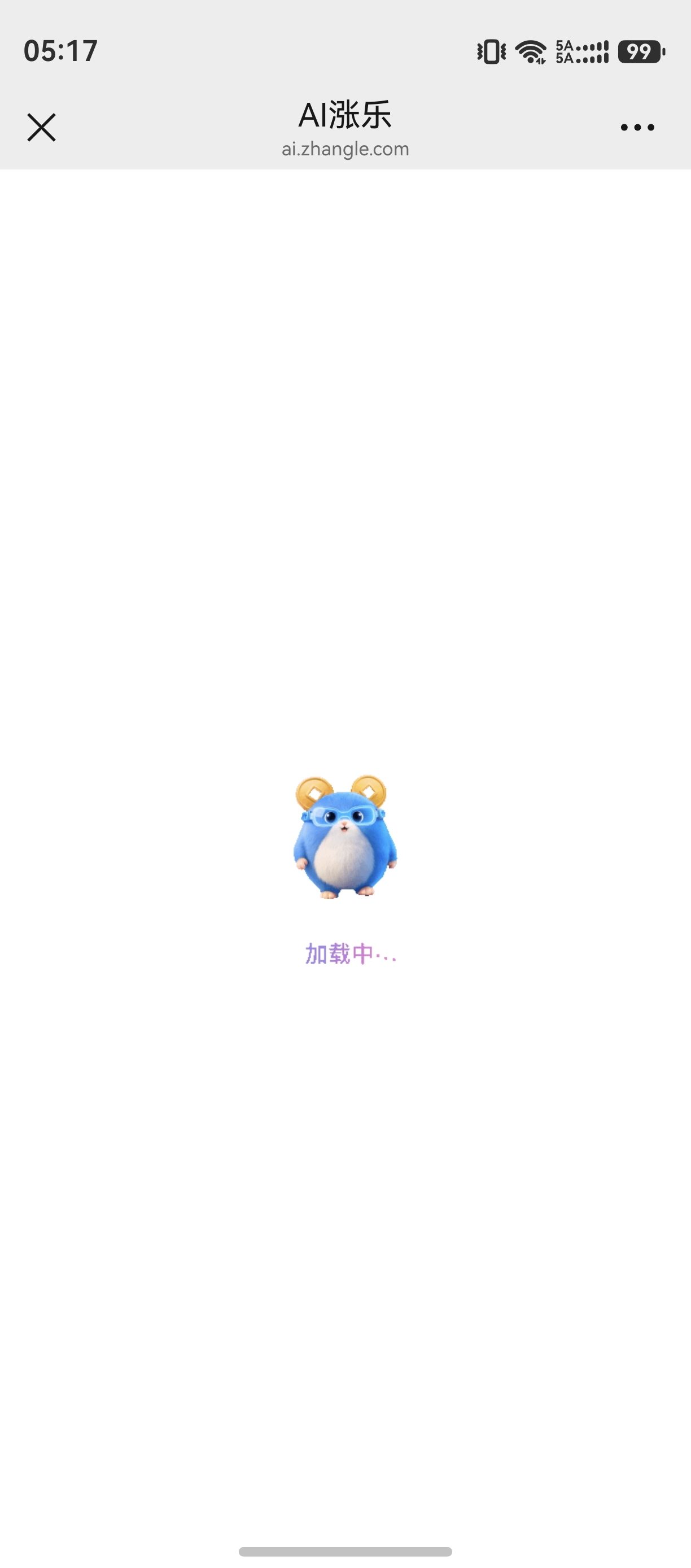 涨乐废了？ 邀请人怎么这样 一直加载中

36 / 作者:zvm1 / 