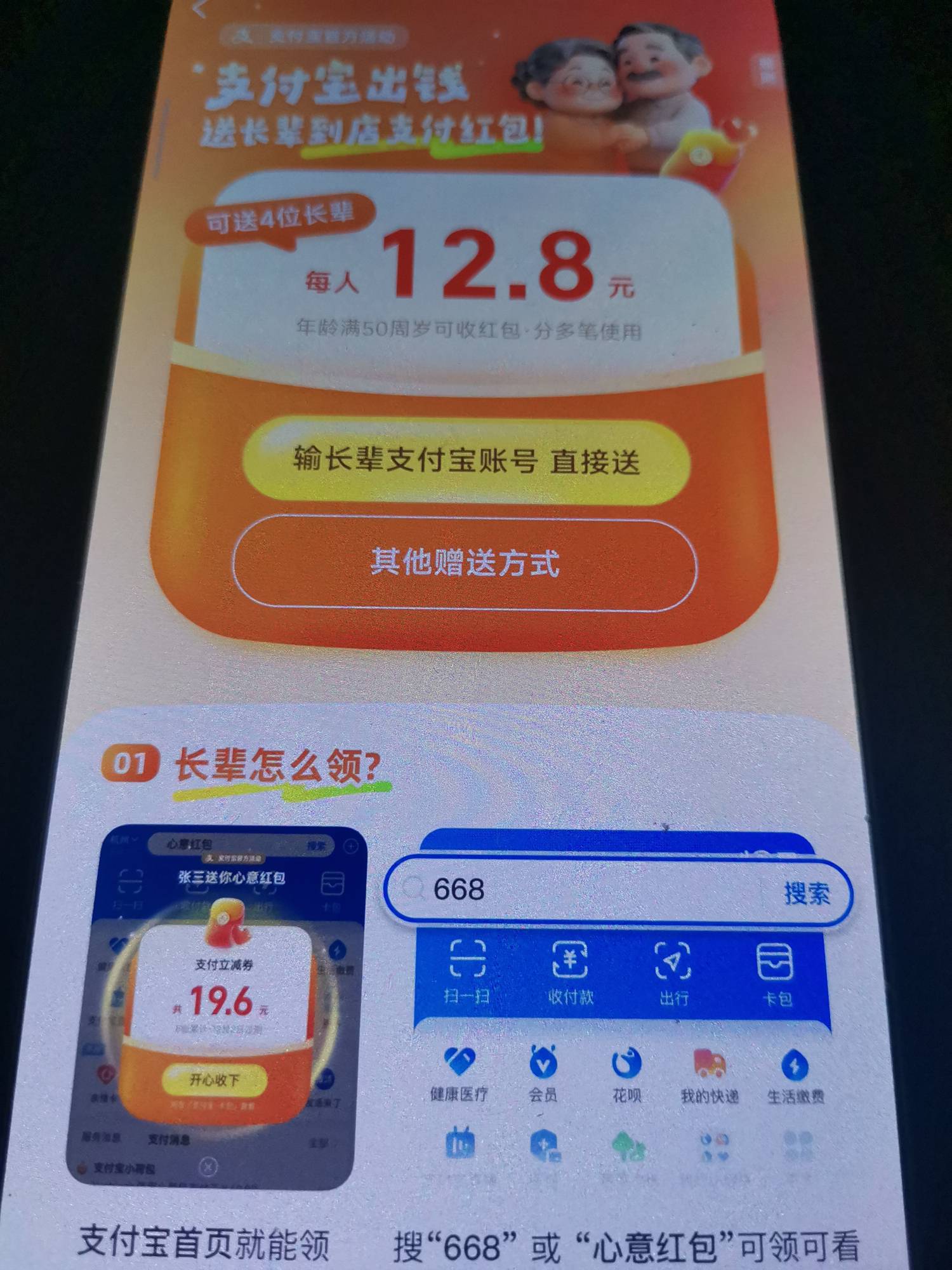 50以上的老哥去领吧

31 / 作者:一直删社曲 / 