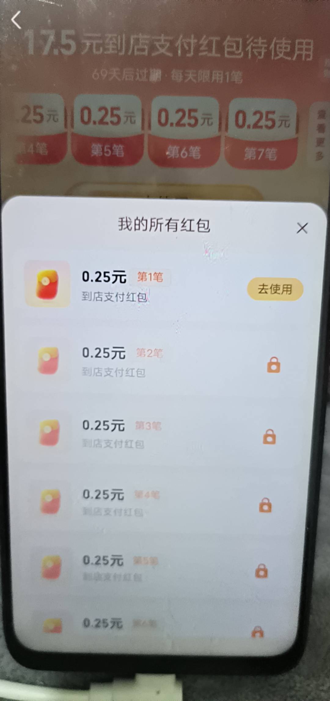 50以上的老哥去领吧

100 / 作者:哈呢 / 