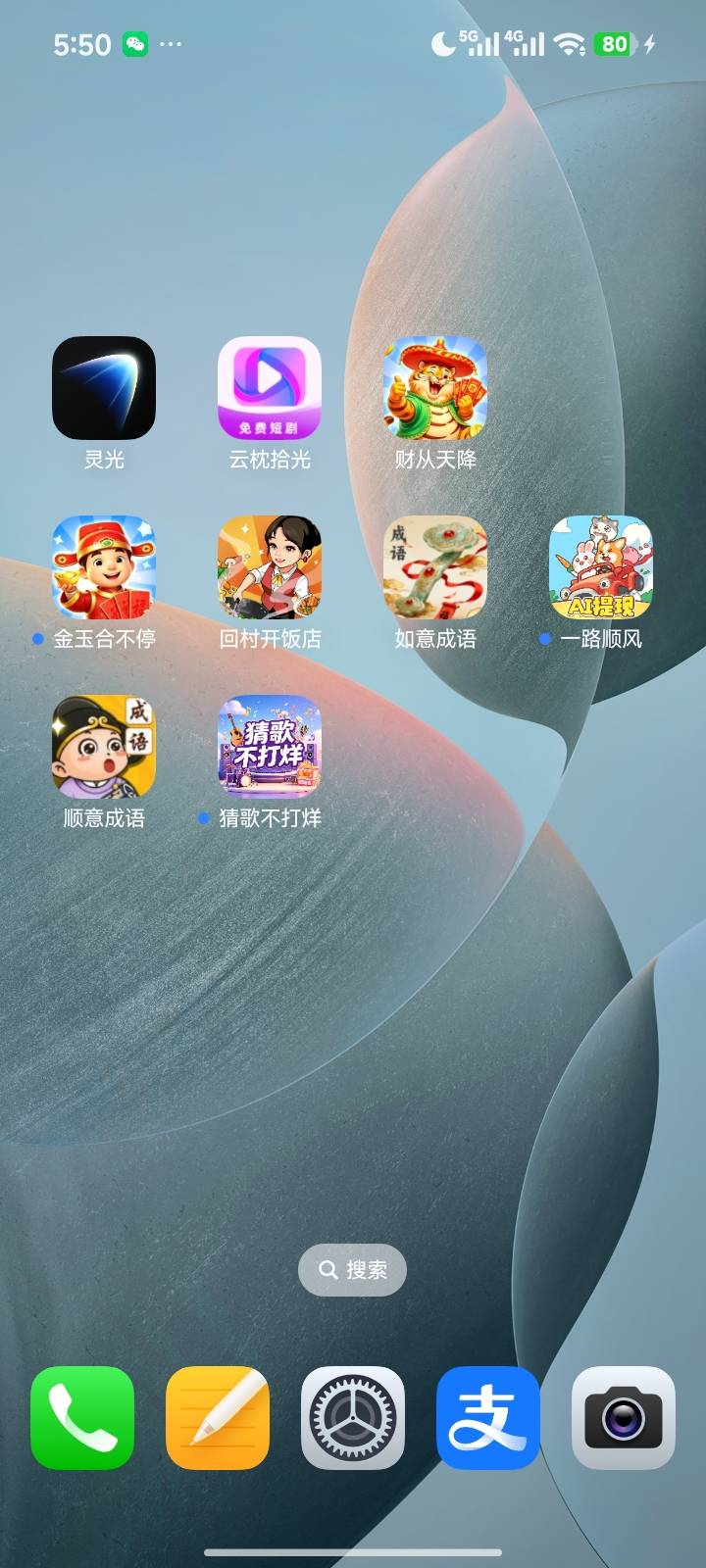 破0
还是小游戏广子香，抖系纯黑奴价还是小游戏来的快


17 / 作者:凌澈 / 