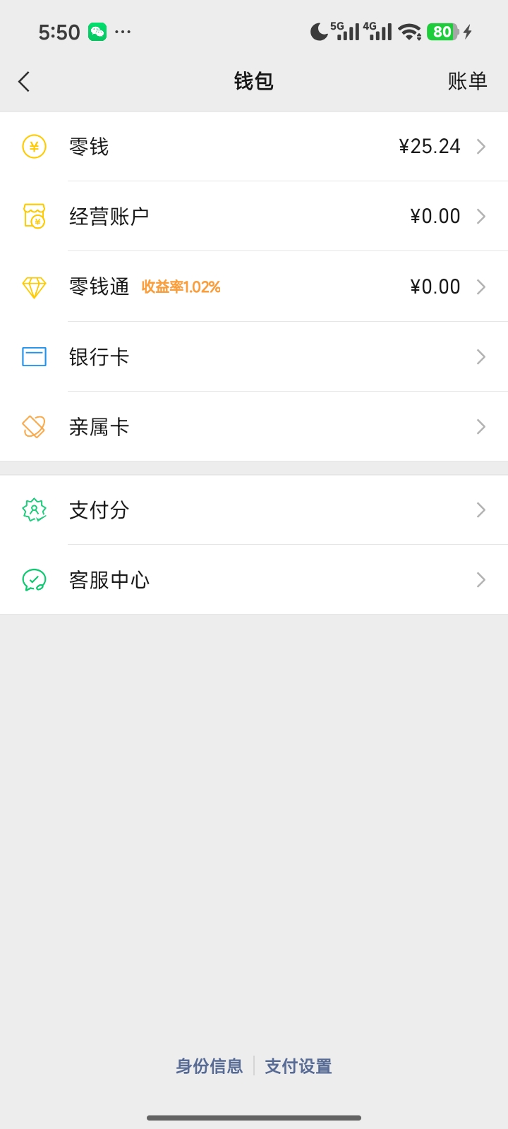 破0
还是小游戏广子香，抖系纯黑奴价还是小游戏来的快


27 / 作者:凌澈 / 