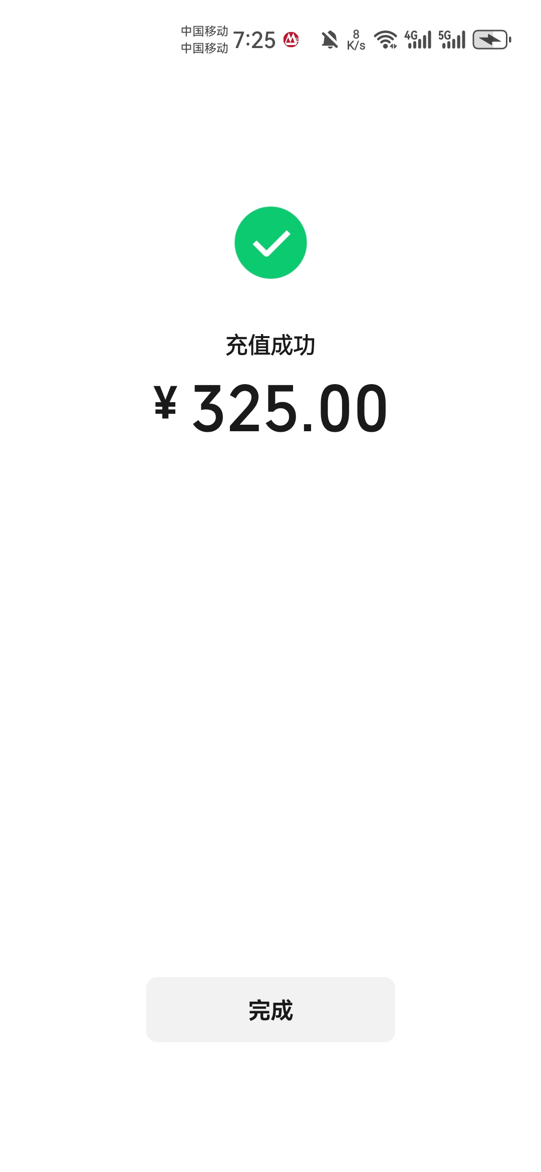 德州不会玩乱打都能赢

95 / 作者:没监控不管 / 