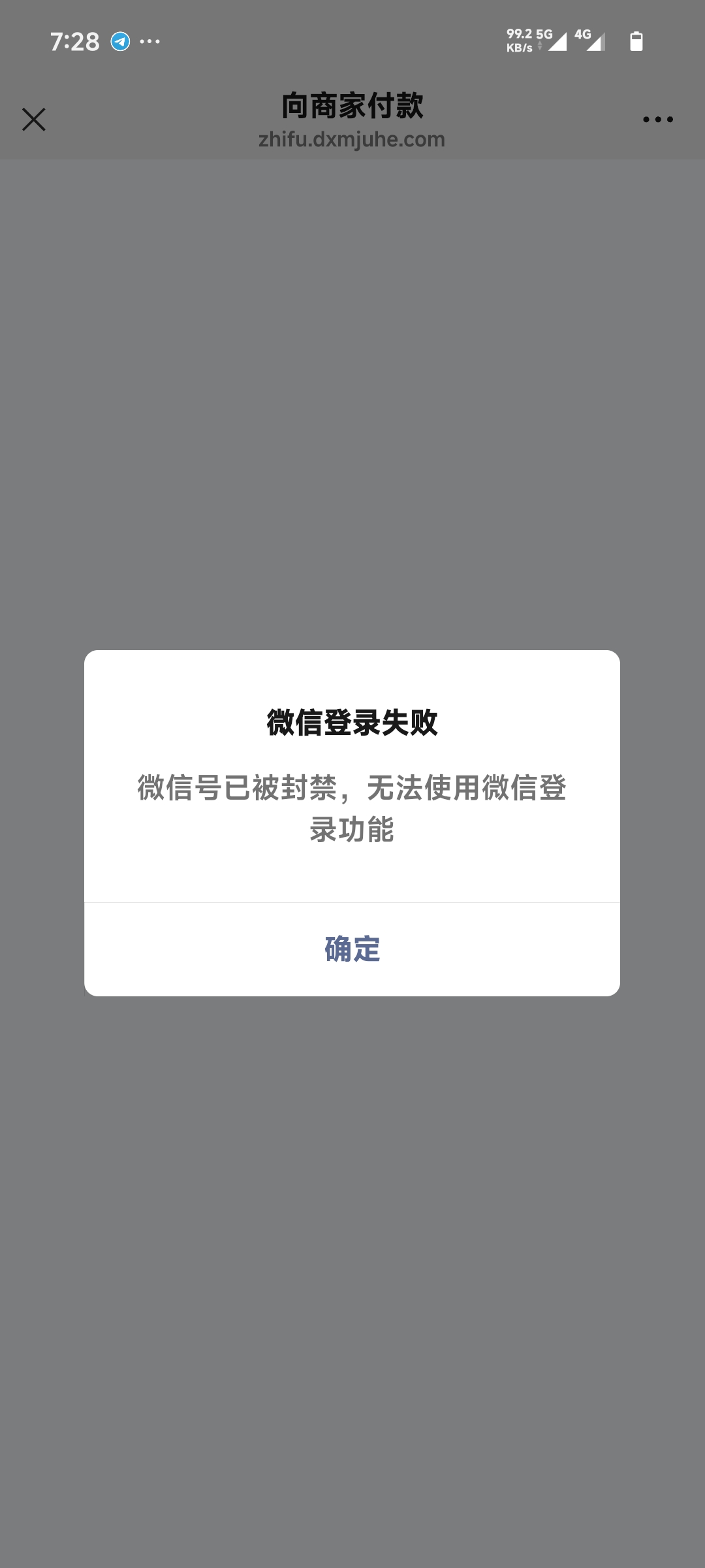 微信被封了度小满都扫不了了

40 / 作者:张小姐我爱你 / 
