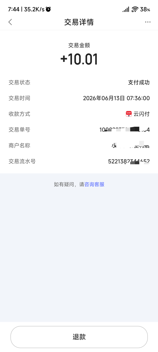 老哥们度小满钱去哪里了 T的中行10 怎么被吃了吗？


65 / 作者:玩卡农发家致富 / 