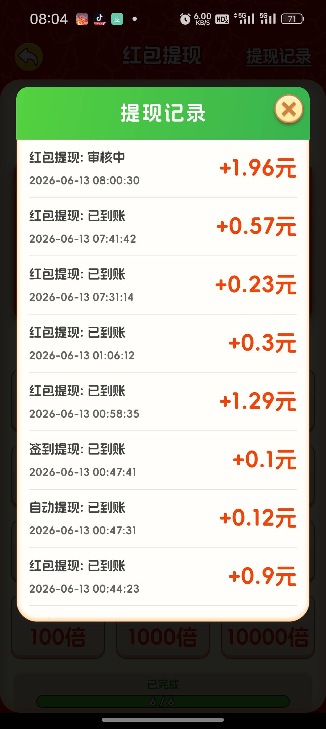破0
还是小游戏广子香，抖系纯黑奴价还是小游戏来的快


73 / 作者:3268491779 / 