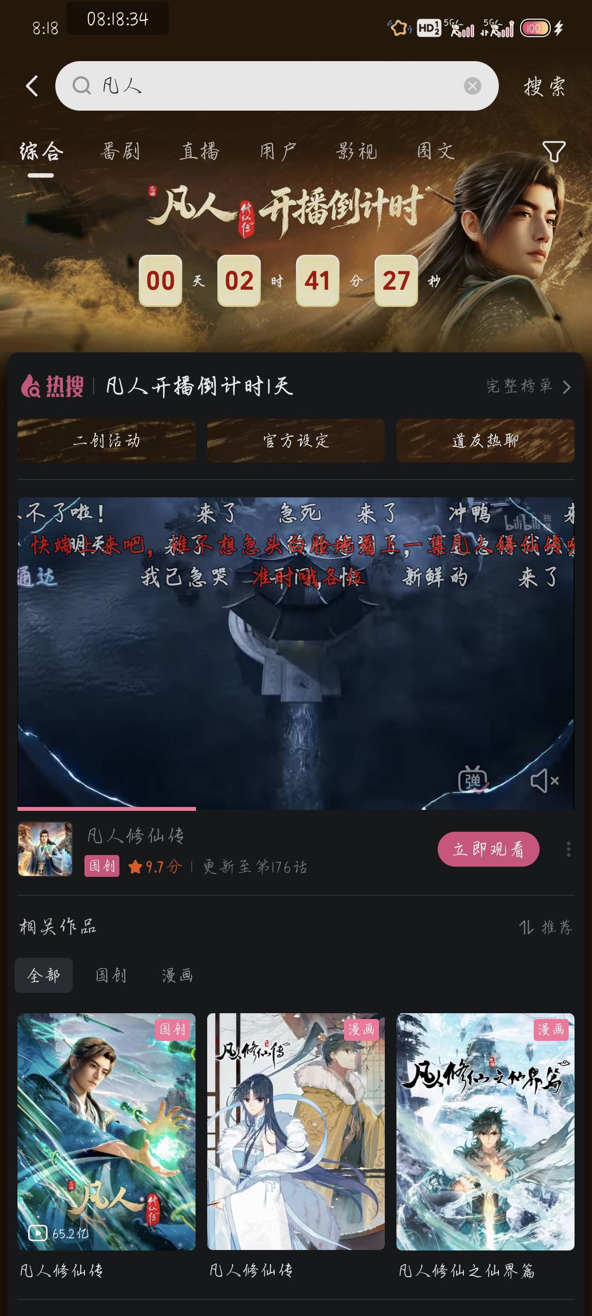 借个会员

24 / 作者:附近司机 / 