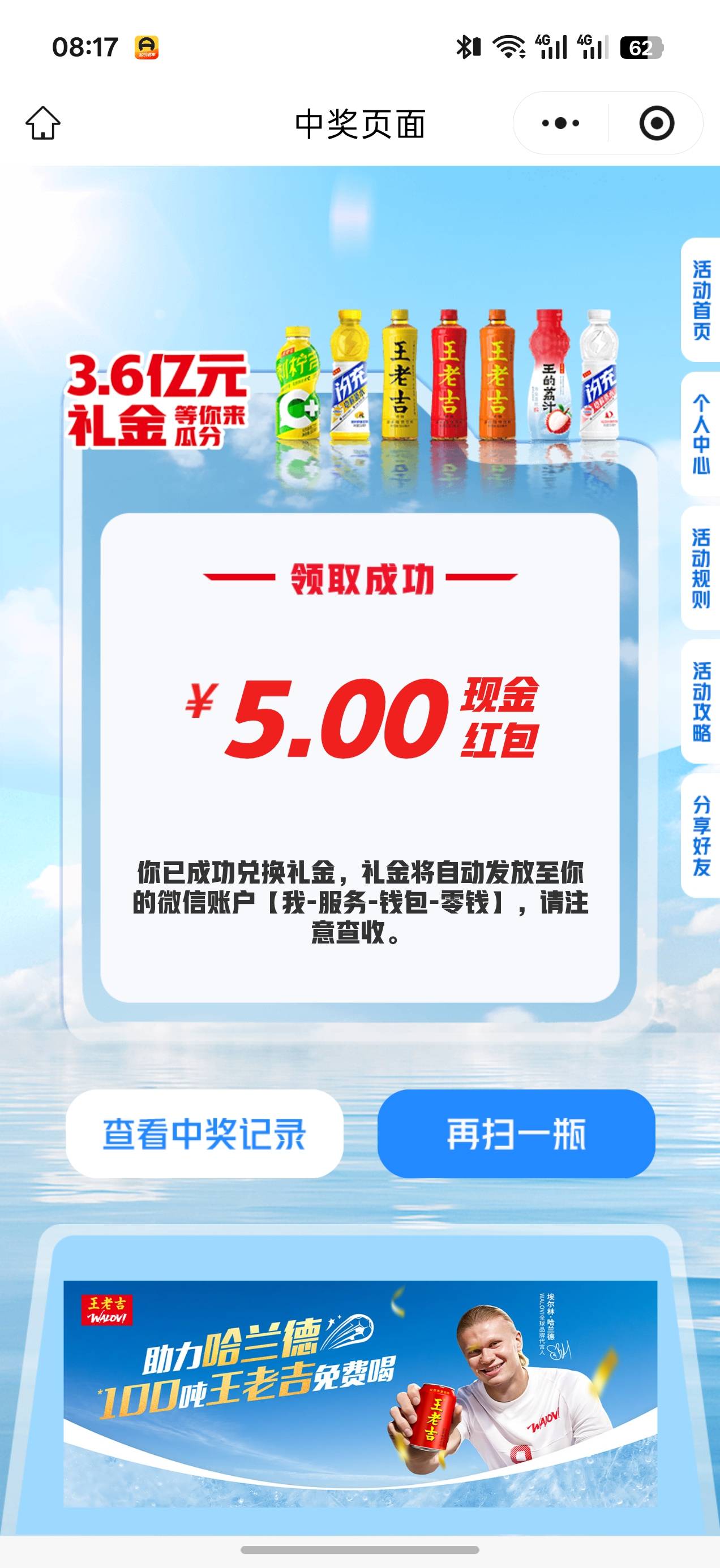 王老吉小水   三个号  5+5+3  11润还可以


59 / 作者:信息我行 / 