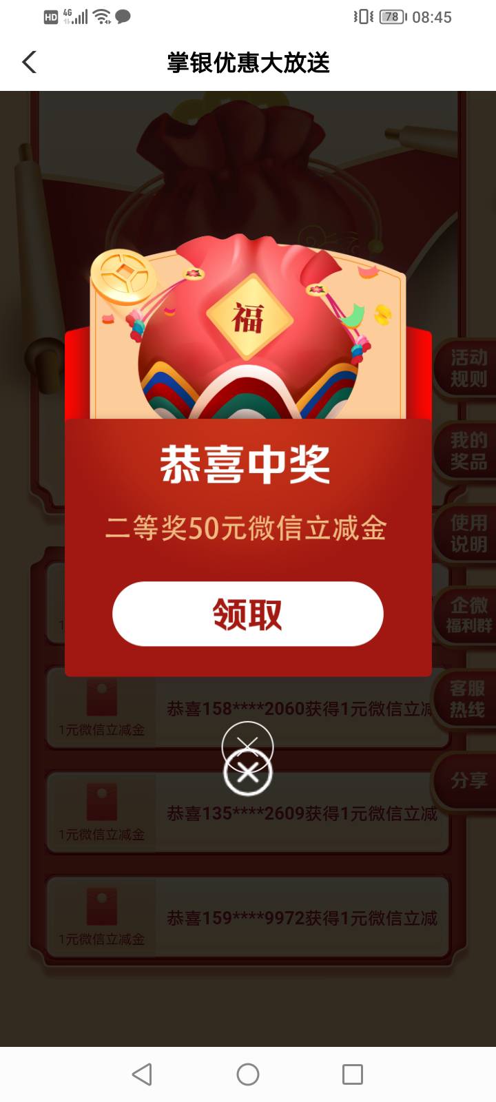 老广农行好运一次

58 / 作者:上来看看 / 