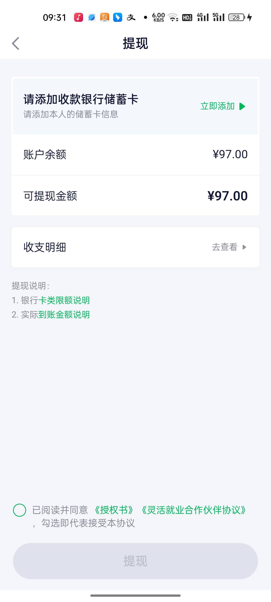 360借条【申请入口】没实名的来一个，70出

83 / 作者:好的好的v / 