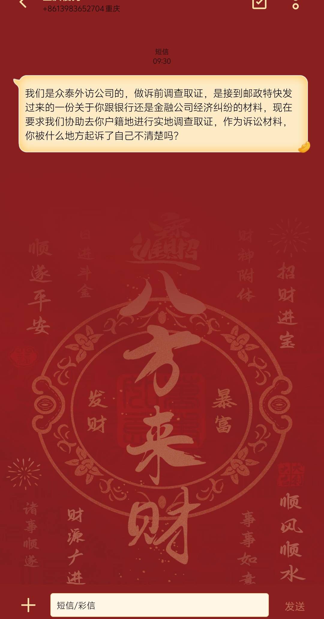 吓死我了。

95 / 作者:我爱你呀456 / 