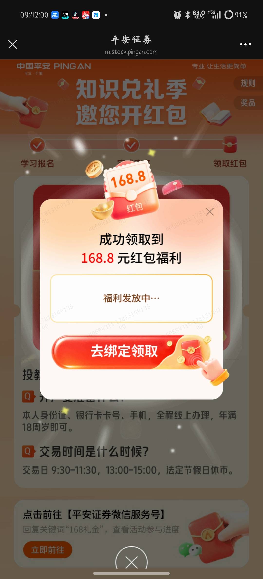 之前没有 现在也是拿下了

34 / 作者:凌晨_ / 