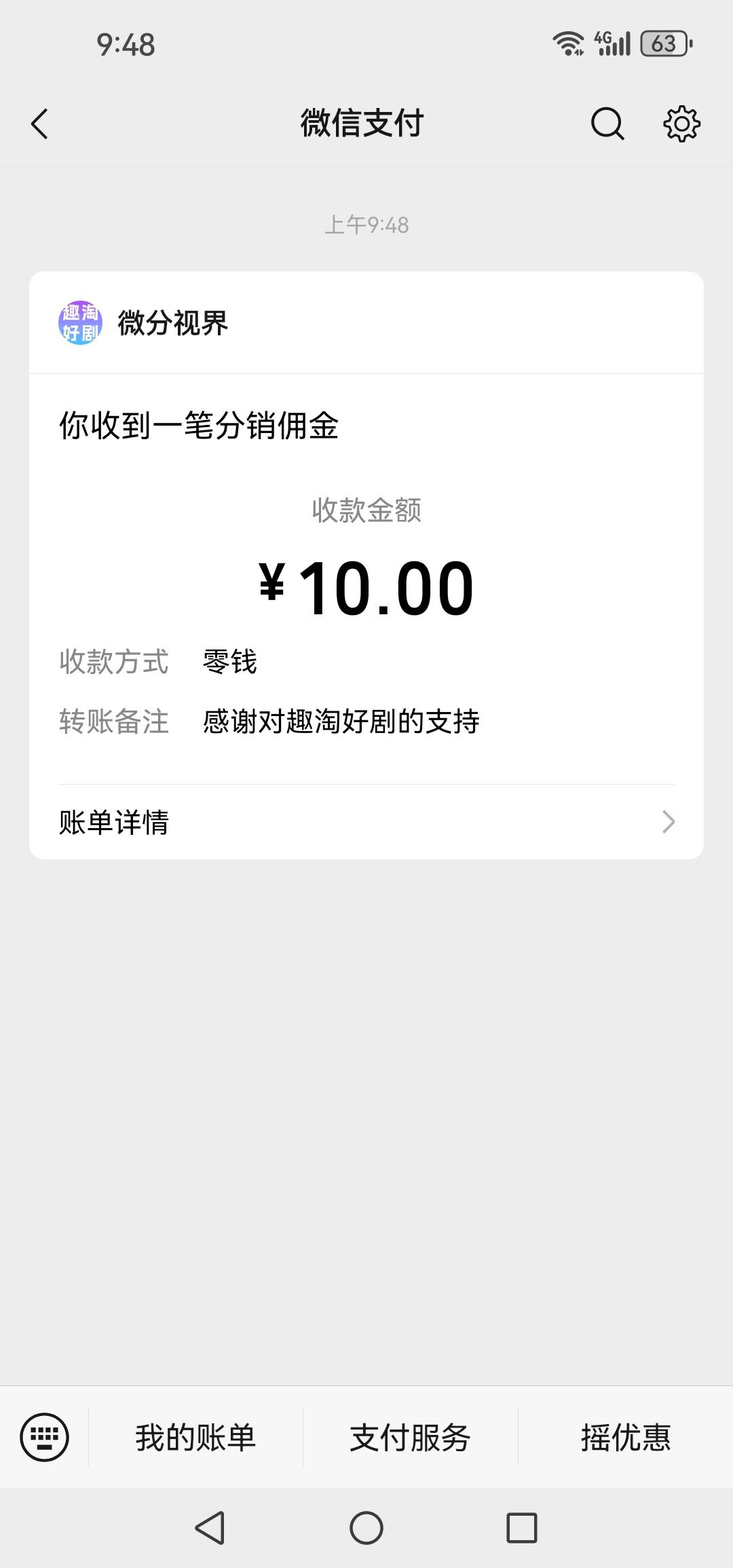打卡

3 / 作者:轮回困惑 / 