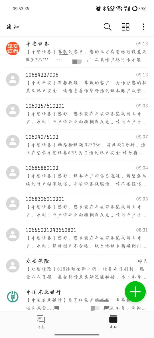 之前没有 现在也是拿下了

25 / 作者:凌晨_ / 