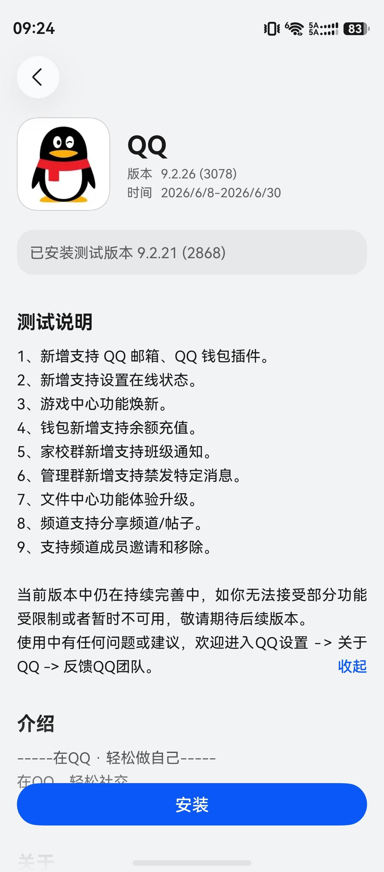 不要赌球了，赌球就是个骗局,都是提前录好的,哪有大晚上还有太阳的。

58 / 作者:zvm1 / 