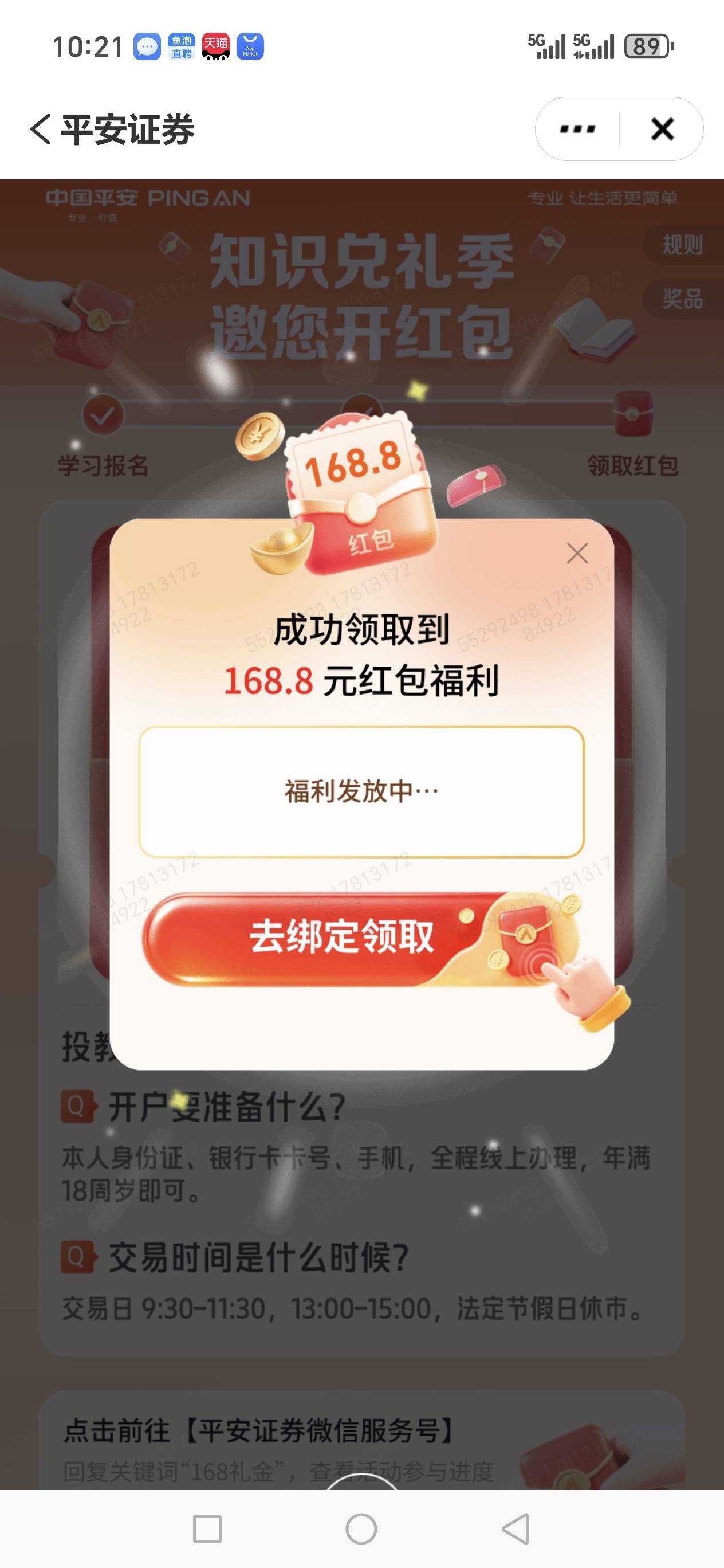 跟风破零


31 / 作者:A逐风雪 / 