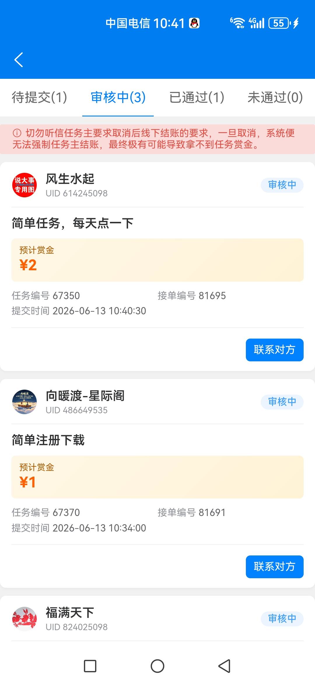 丐帮真复活了可以去看看



51 / 作者:可不可以再爱你 / 