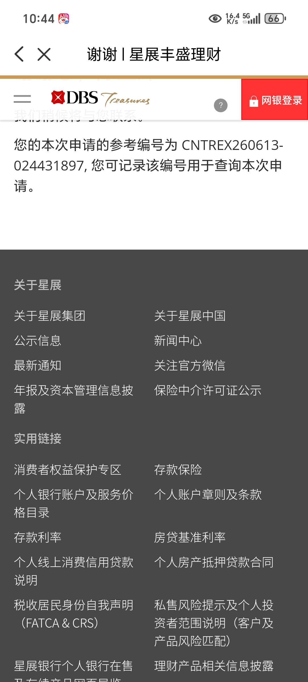 云闪付30是不是这个

7 / 作者:上官道长 / 