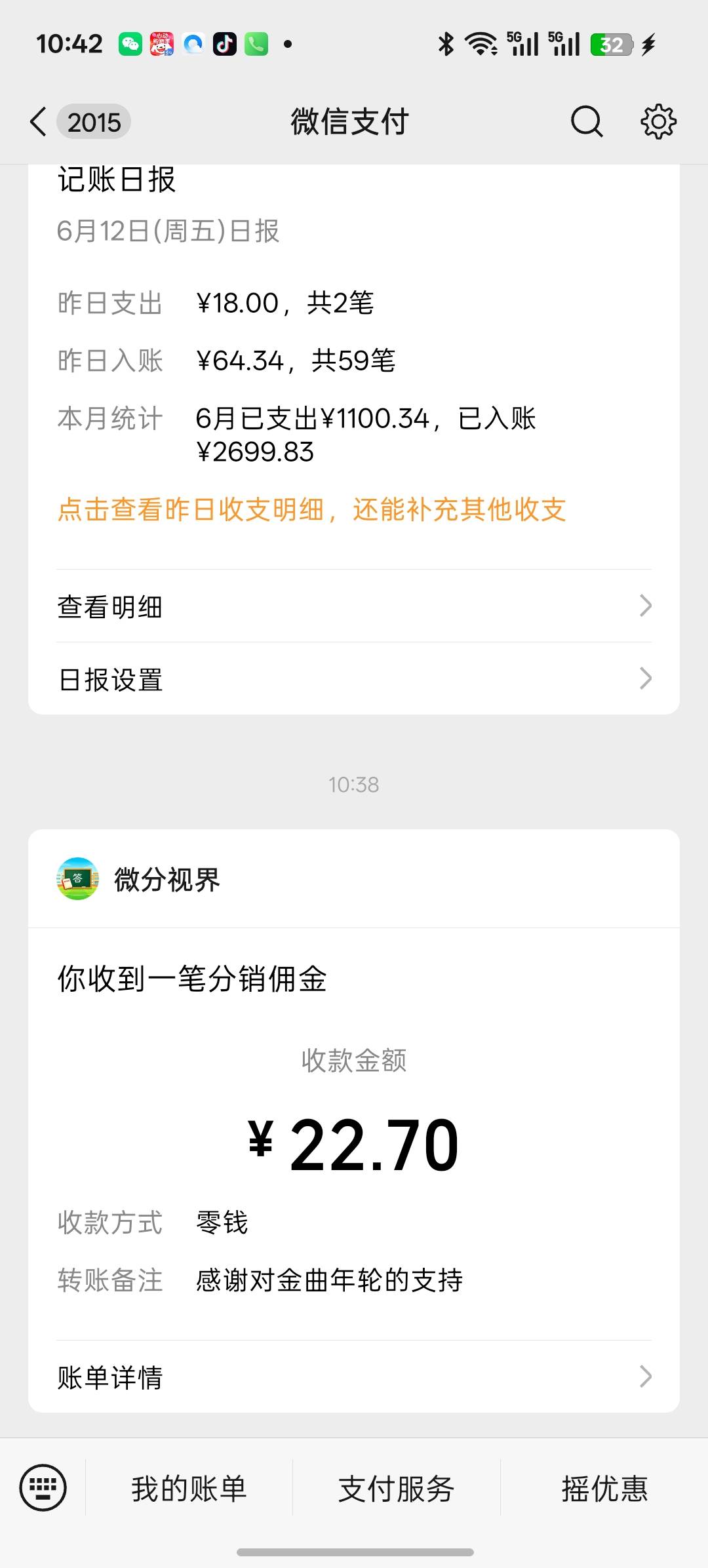 爆了爆了。猜歌金曲年轮半个小时提了90一个广6毛3秒一个逆天了




26 / 作者:大大大屌哥 / 