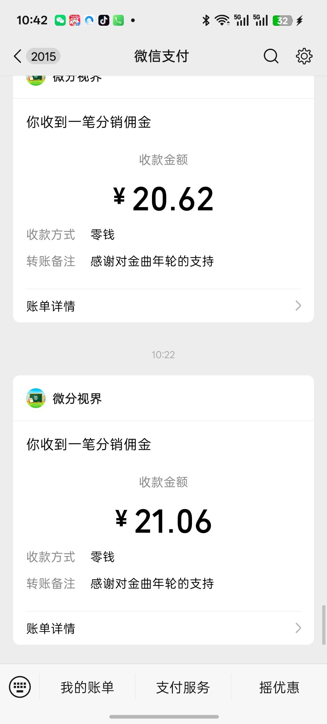 爆了爆了。猜歌金曲年轮半个小时提了90一个广6毛3秒一个逆天了




81 / 作者:大大大屌哥 / 