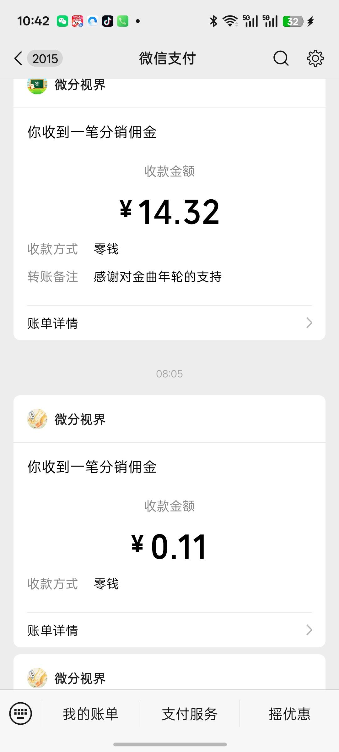 爆了爆了。猜歌金曲年轮半个小时提了90一个广6毛3秒一个逆天了




37 / 作者:大大大屌哥 / 