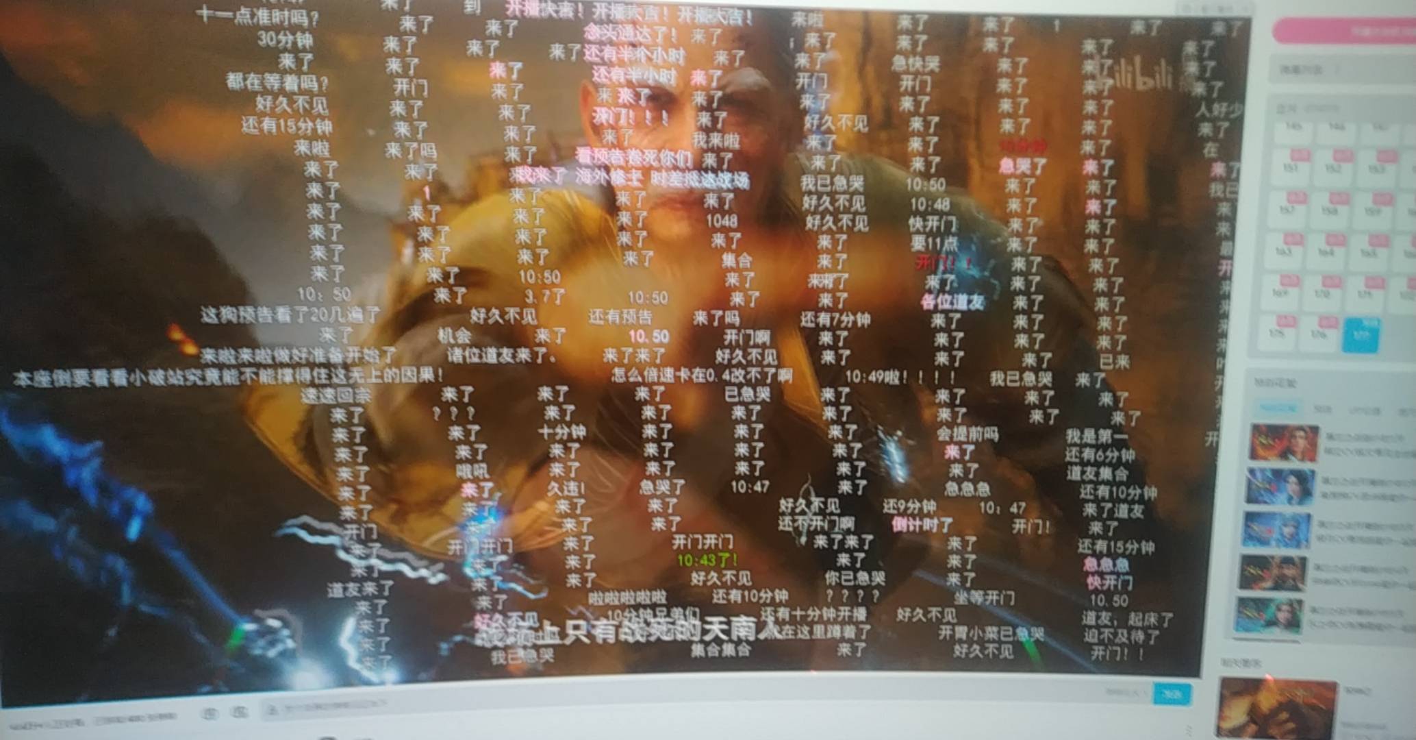 今天周六没毛，凡人开播

31 / 作者:华子拍hua子 / 