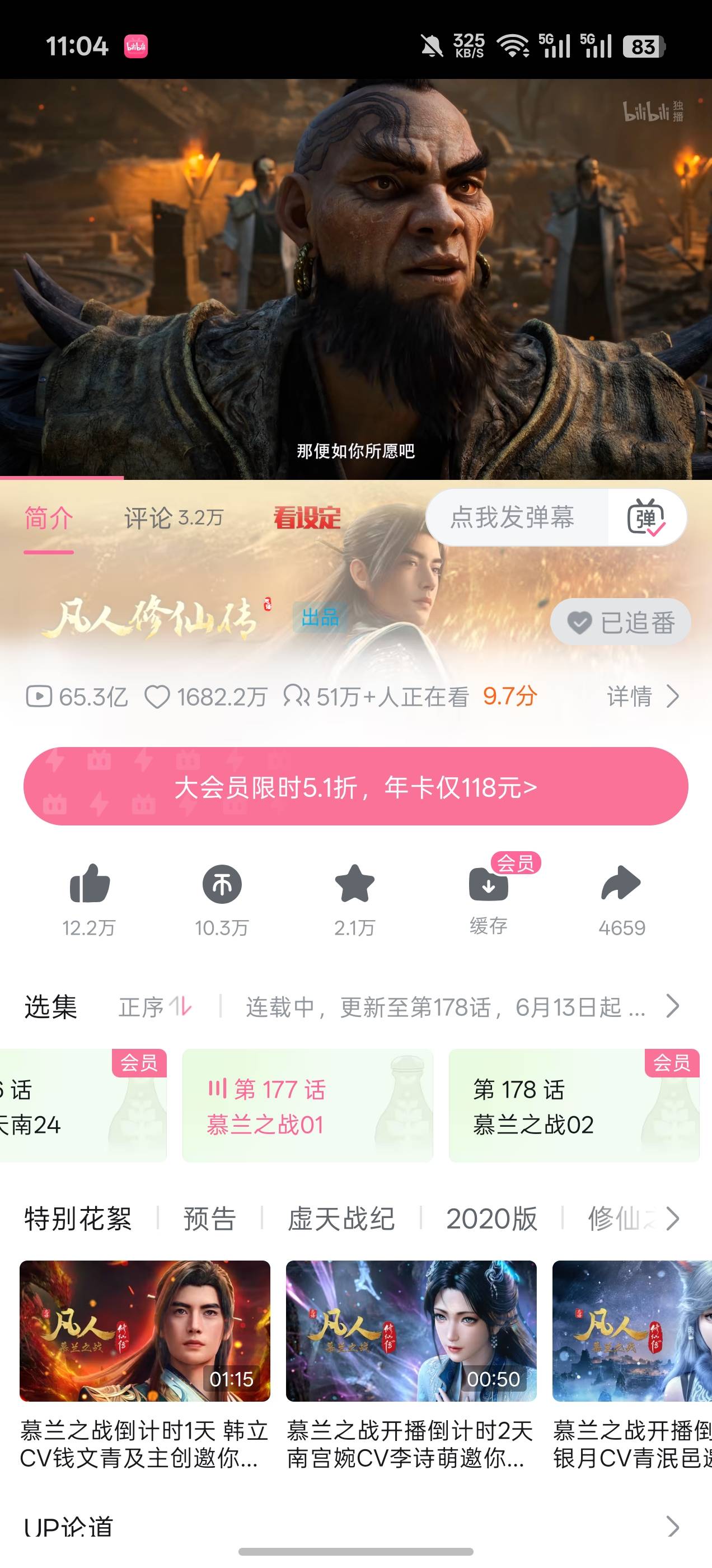 51万正在看何等概念

36 / 作者:52林 / 