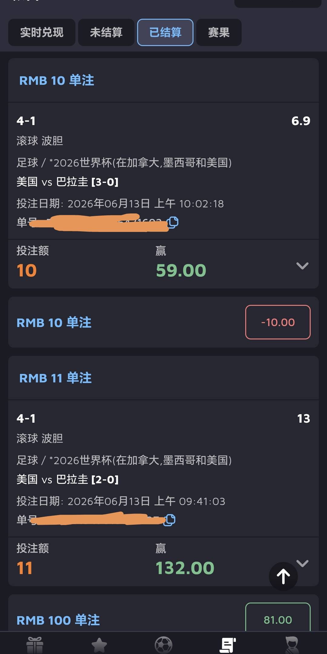吃上了老哥

80 / 作者:我爱小小孟 / 