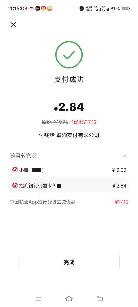 毕业一次

26 / 作者:nopo / 