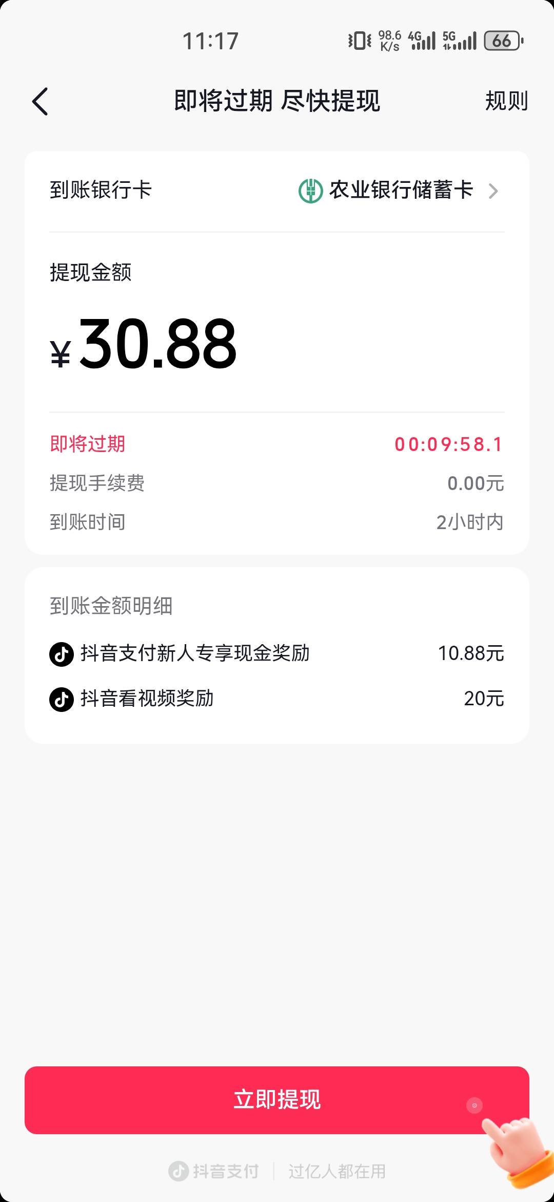各位老哥，抖音这怎么能提出来？

3 / 作者:ㅤSin / 