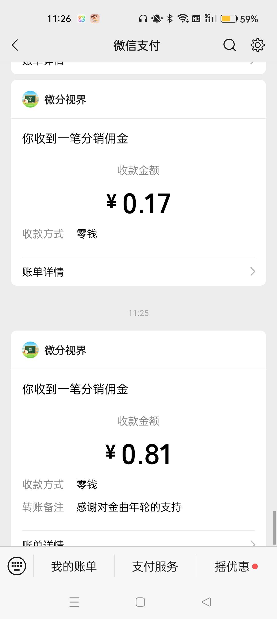 爆了爆了。猜歌金曲年轮半个小时提了90一个广6毛3秒一个逆天了




36 / 作者:十年如一13 / 