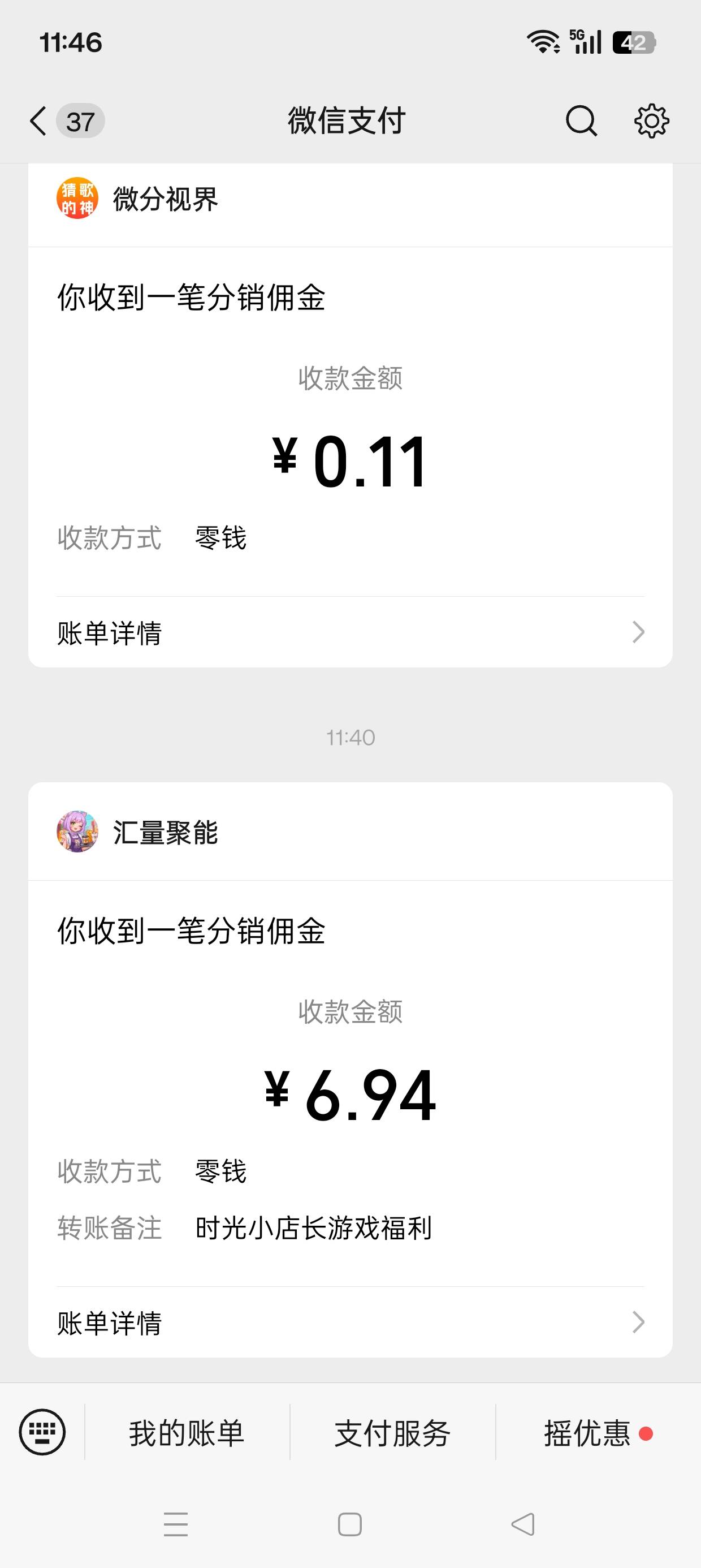 多搞广子，总有一个会爆的


38 / 作者:七月七y / 