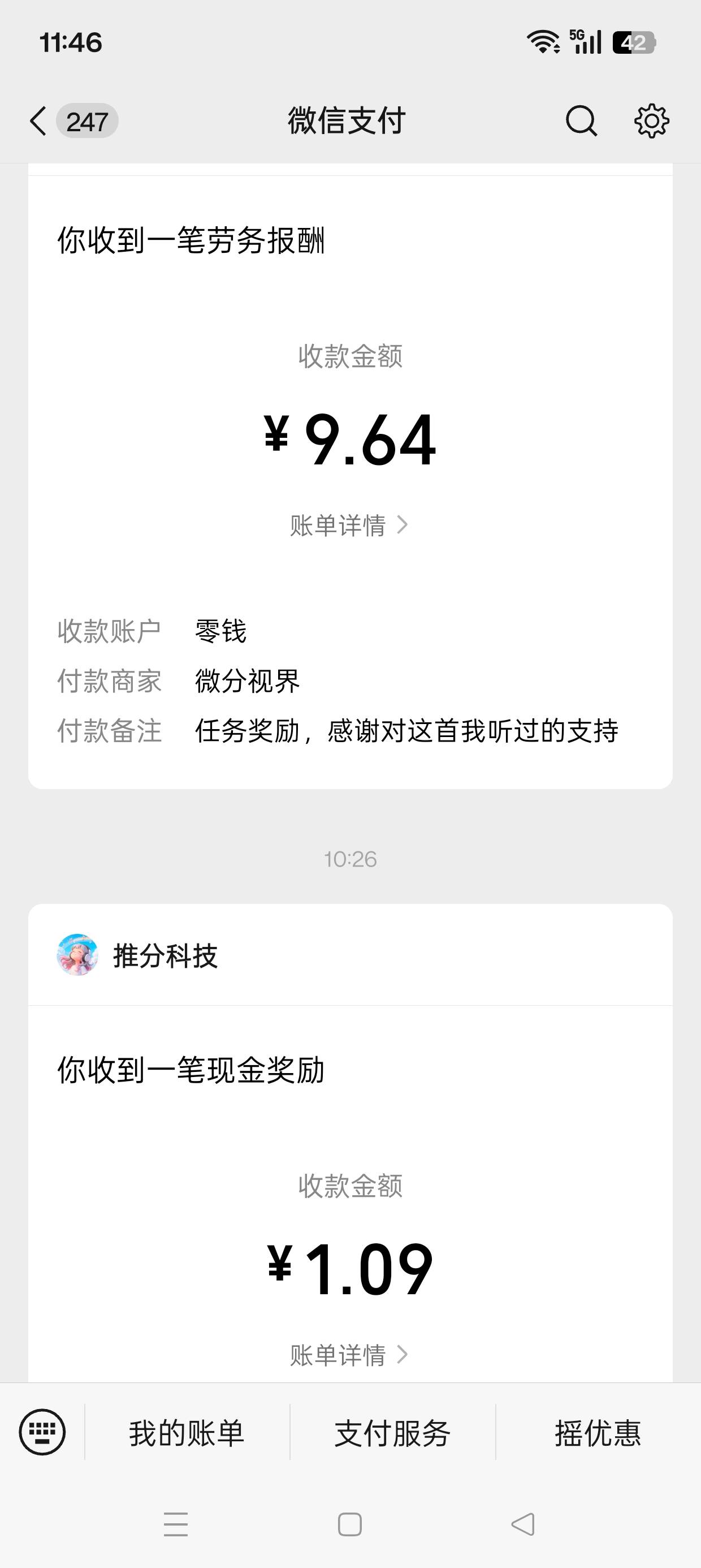多搞广子，总有一个会爆的


61 / 作者:七月七y / 