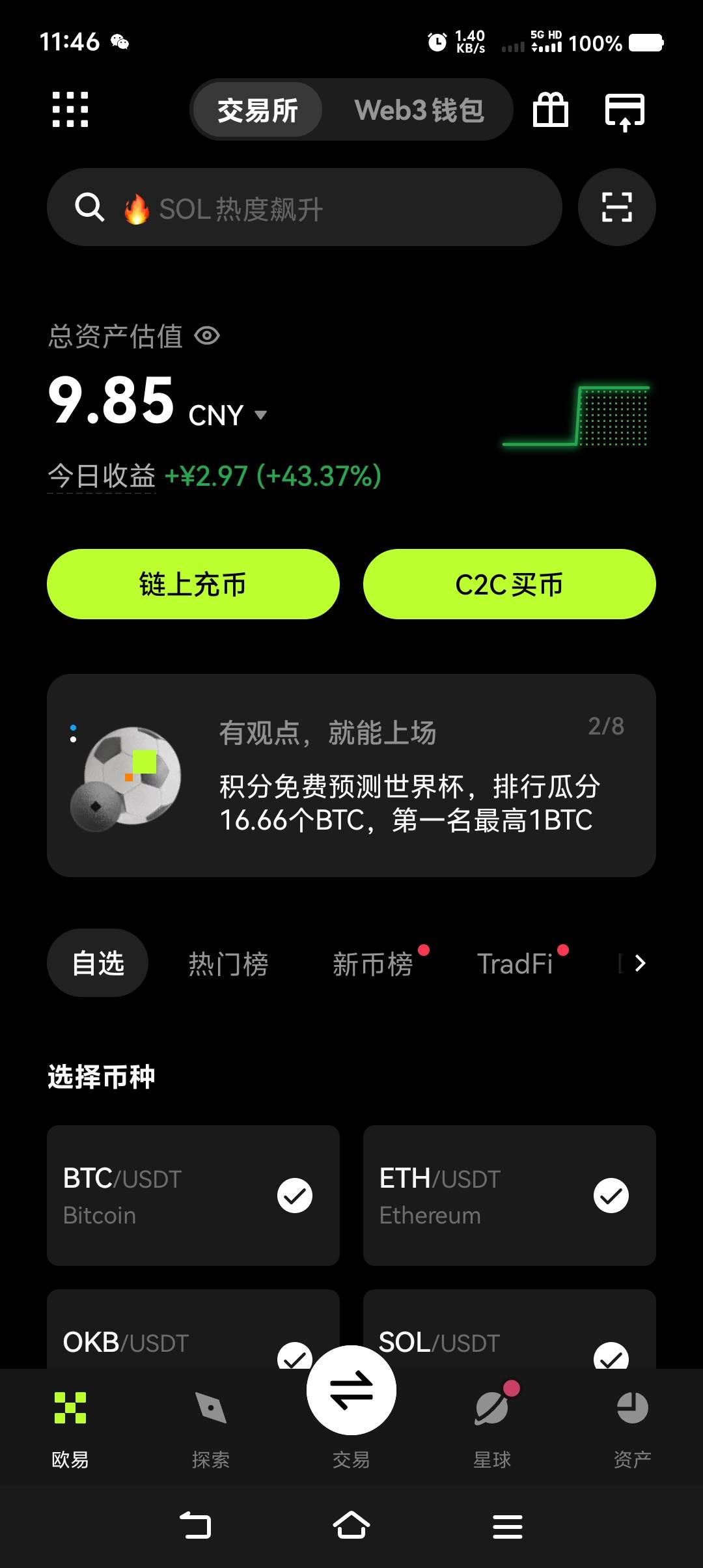 8.5拿走哪个老哥要

68 / 作者:小鱼儿hh / 