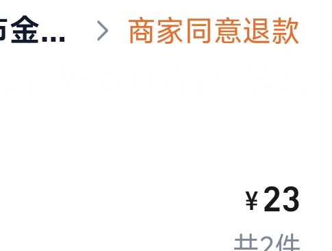 吃的小蚕，我就说了一句又少送了一份米饭，上次也少送了我没找他，退款都没点申请，直50 / 作者:jk们 / 