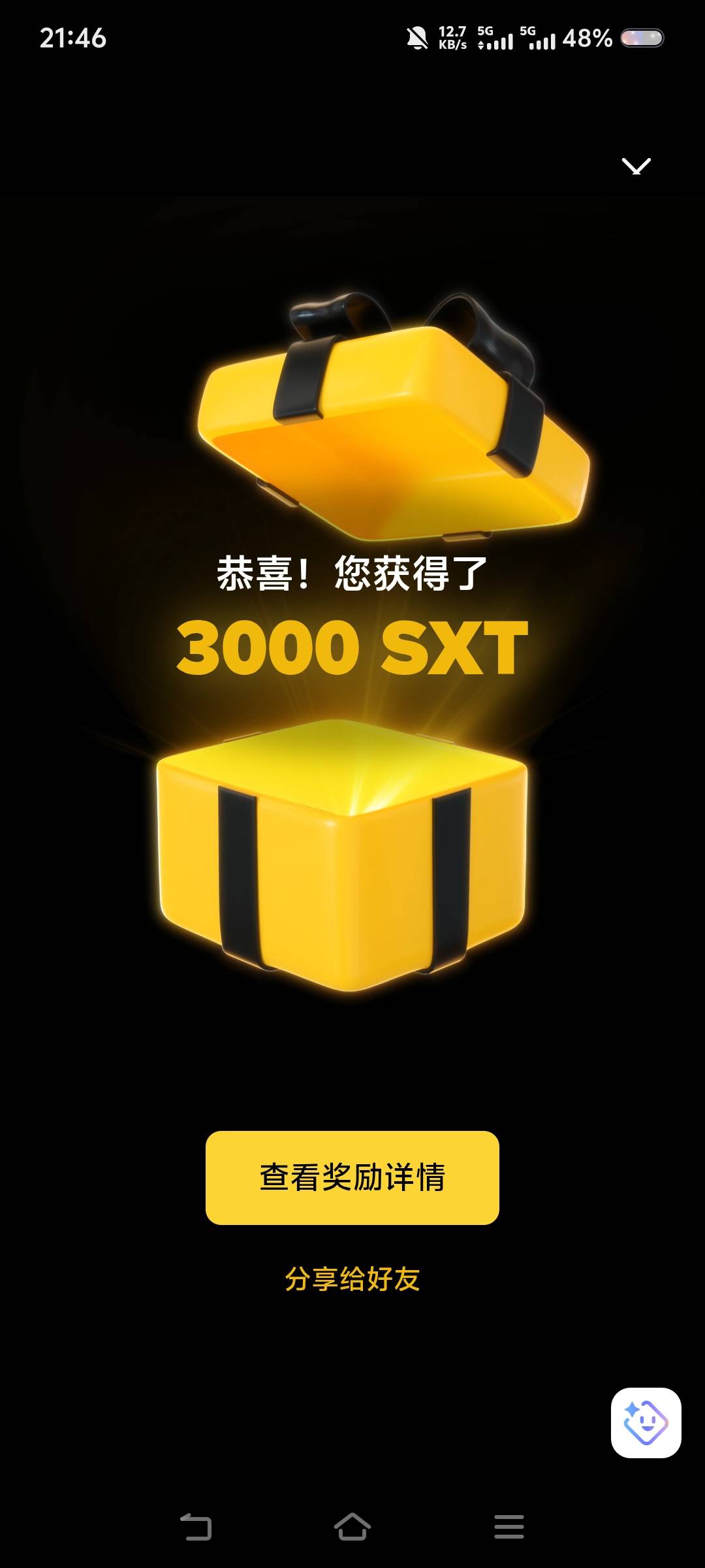 今天中行飞哪里有毛？

92 / 作者:苏幼晴 / 