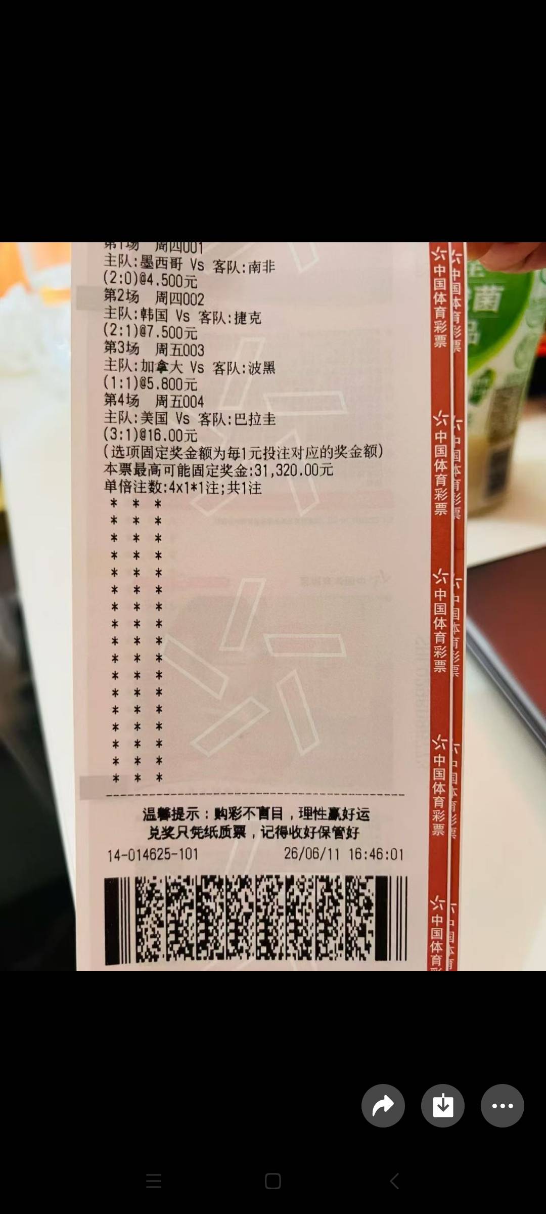 这得一辈子讨厌美国了。最后一分钟来个绝杀


9 / 作者:八呀七 / 
